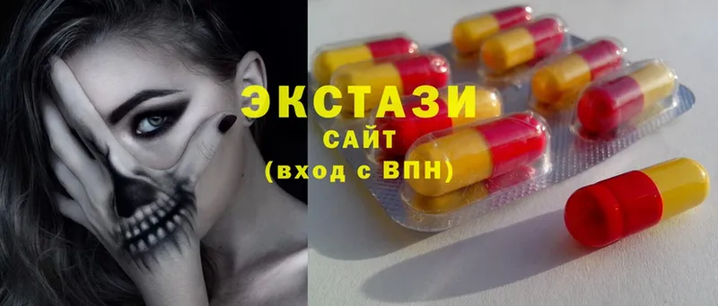 Ecstasy 250 мг  Андреаполь 