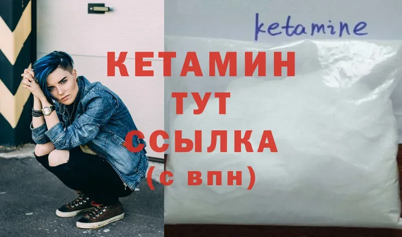 OMG   даркнет наркотические препараты  Кетамин ketamine  как найти наркотики  Андреаполь 