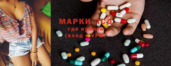 марки lsd Горнозаводск